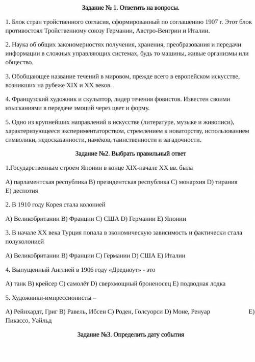 ДО КОНЦА КОНТРОЛЬНОЙ ОСТАЛОСЬ 20 МИНУТ 