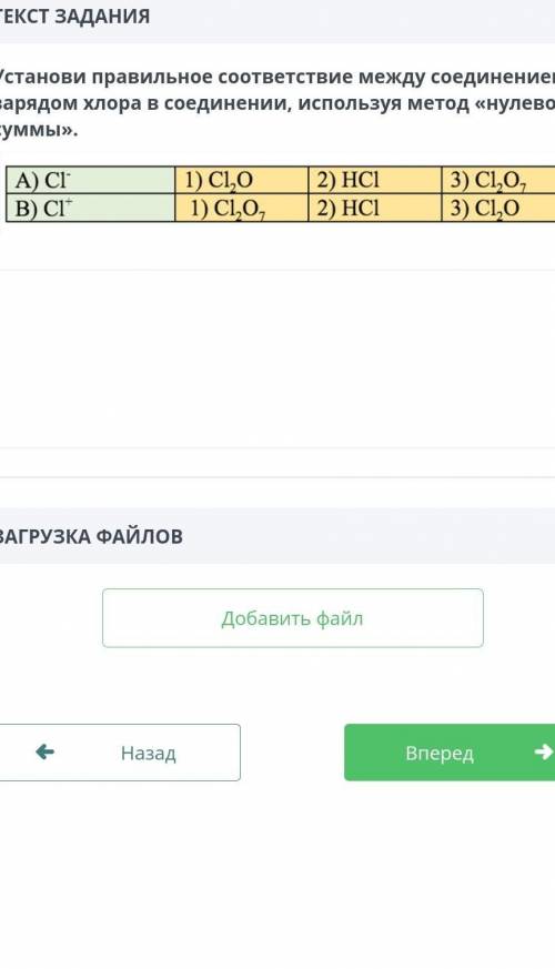 Сделайте у меня коро соч по химий