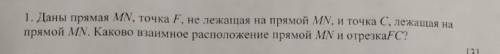 ПОМНИТЕ ТОЛЬКО С РЕШЕНИЕМ(НА ЛИСТЕ)​