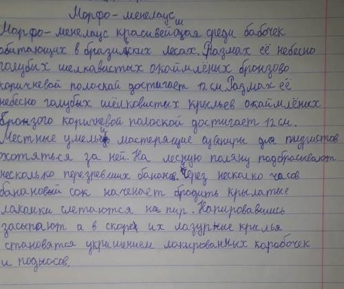 Задание: подчеркните причастия. Напишите действительные причастия-д, страдательные-с.