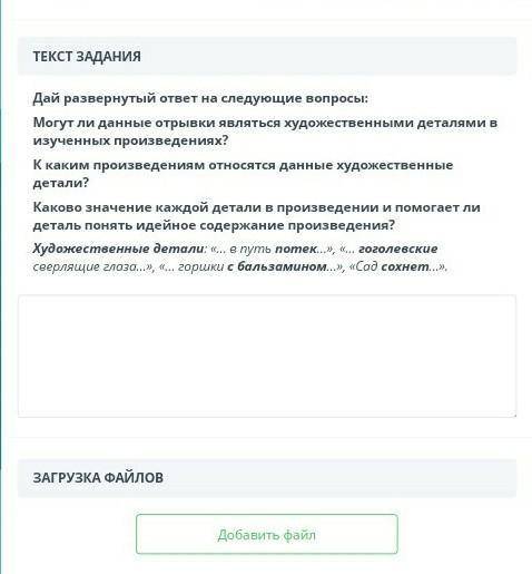 Дай развёрнутый ответ на следующие вопросы: