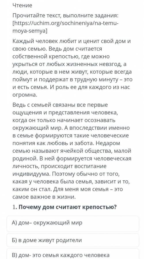 Кқмек Ойнап жазбаңыздаршы білмесеңіздр​