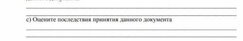 Используйте текст сообщения знаний выполните задание подкиньте последняя планета данного документа