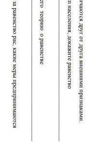 Продолжение Естествознание 
