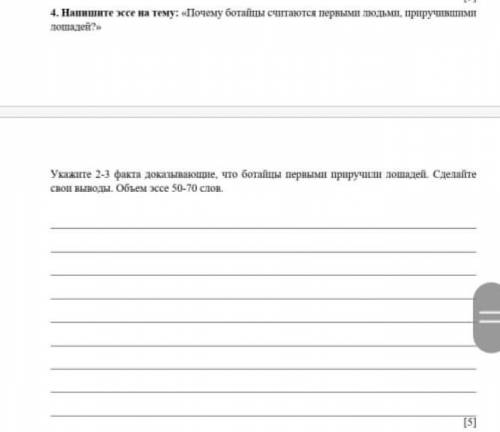 ЗА ВЫПОЛНЕНЫЙ СОЧ И ЛАЙК 
