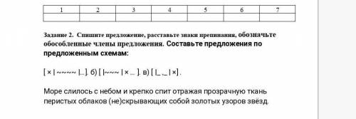Помагите умоляю как людей