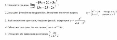 желательно хотя б через час-два..
