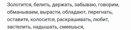 Опредилить 1 и 2 спрежение