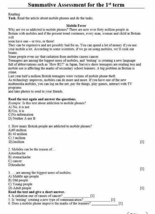 Summative assessment for the term 1st term кімде бар