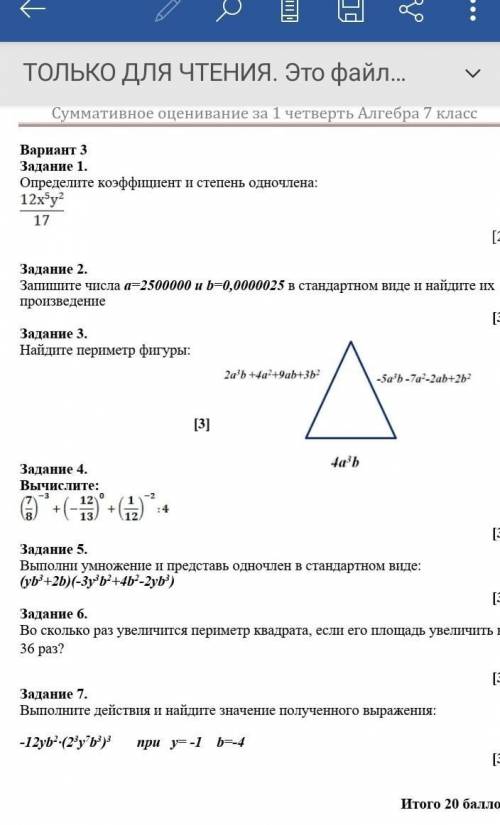 Ребята соч надо сдавать по быстрому