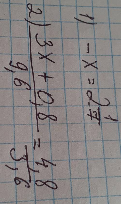 СОЧ ПО МАТЕМАТИКЕ 6 КЛАСС Задание:1 пример:-х=2¹/⁷ найдите х2 пример3х+0,8 4,8 = 9,6 3,6найдите х