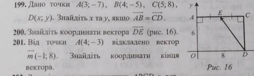 Знайдіть координати вектора DE