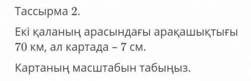 решить задачу без обмана ​