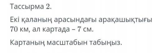 быстрее без обмана надо очень