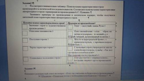 это соч по русский литература