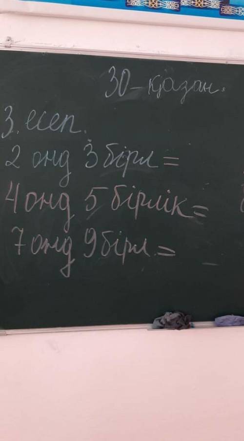 ??? комектесындершы бырлыктер
