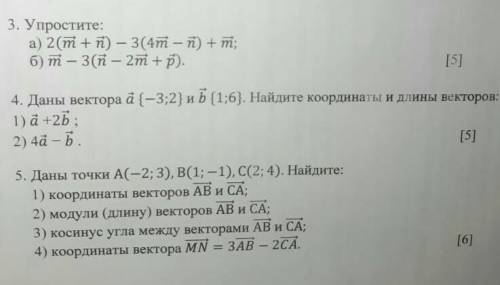 любое задание которое сможете)))