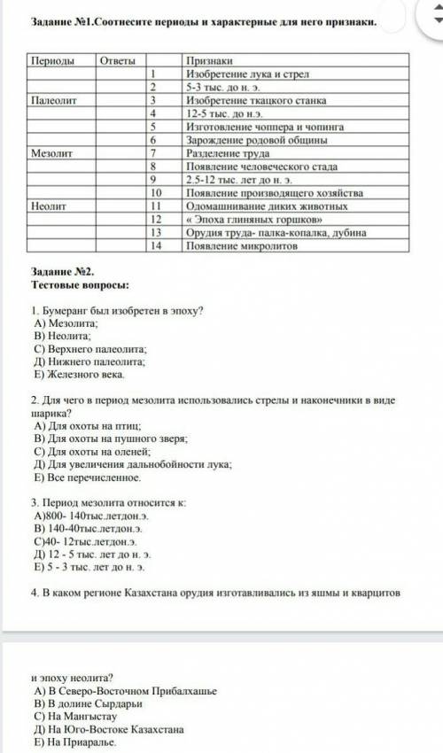 и лучший ответ и лайк соч 