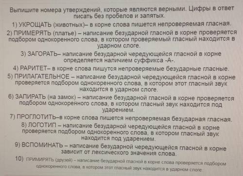 Самостоятельная по русскому 10 класс