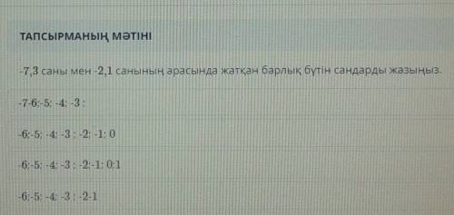 ЭТО ТЖБ. ОСТАЛОСЬ СЕВОЛИШЬ 15-МИНУТ ​