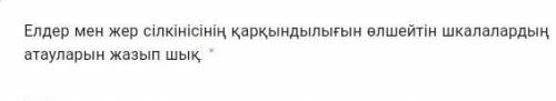 Напишите и прокомментируйте отрасли экономической географии