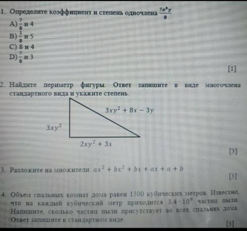 Если мне никто не я отправлюсь в детдом