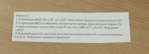Геометрия случайно нажал не туда)