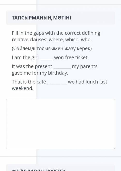 Комектесіндерш тіркелем тееззз Өтініш 