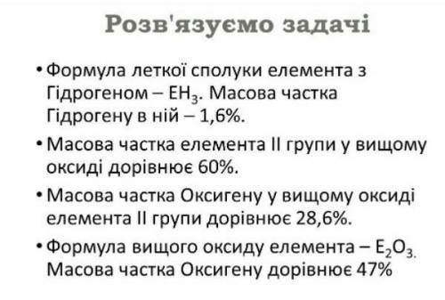 Хелп :((задание на фотке(())