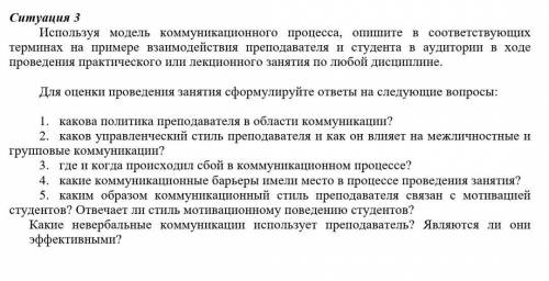 по Экономике РЕШИТЬ СИТУАЦИЮ,НАДО СДАТЬ ЗАВТРА! #SOS#