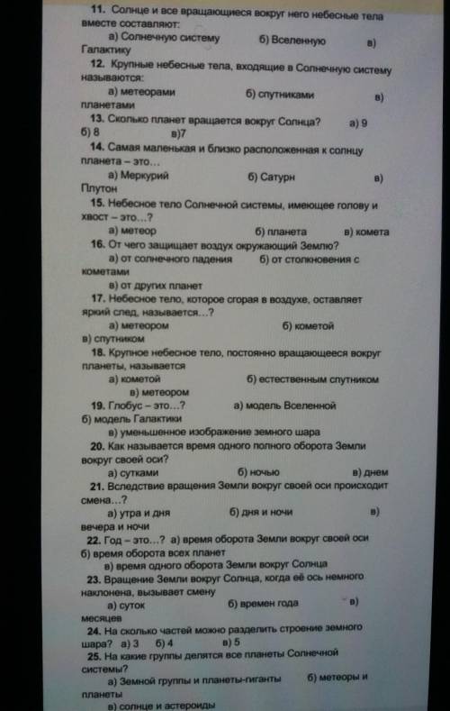 нужна контрольная работа 