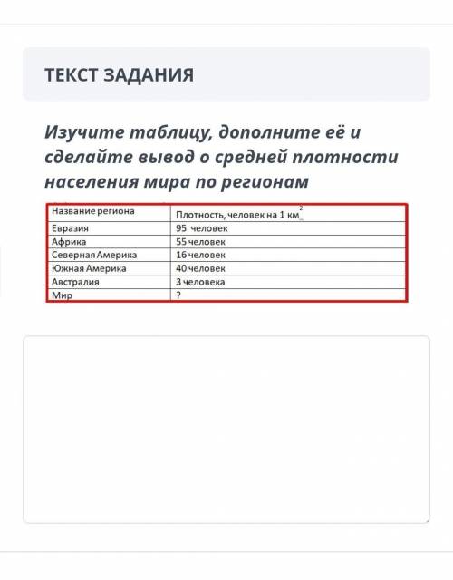 у меня СОЧЯ буду очень благодарен