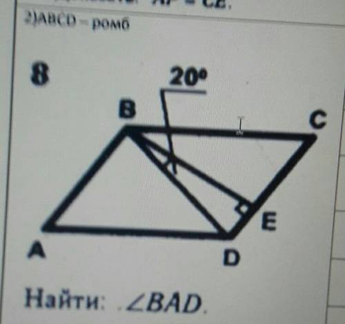 АВСD -ромб, найти: угол ВАD​