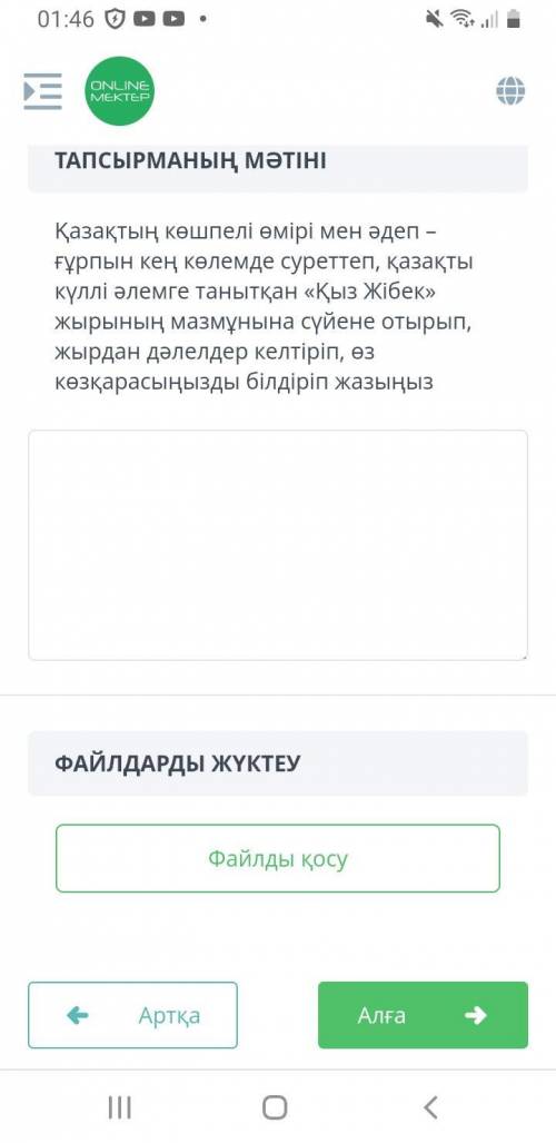 Қазақтың көшпелі өмірі мен әдет – ғұрпын кең көлемде суреттеп, қазақты күллі әлемге танытқан Қыз Жі