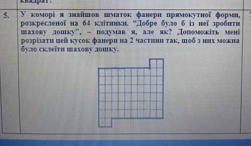До ть будь ласка до неділі