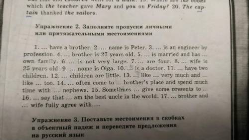 1have a brother 2. name is Peter 3. is an engineer by profession4 brother is 27 years old все сдел