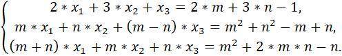 Решить систему матричным методомПри значениях m=2 n=3