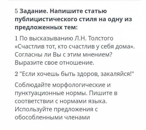 Кім біледі айтыңдаршы ол тжб