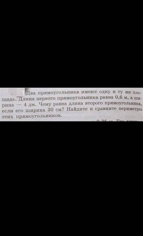 по геометрии. У нас контроша дам 15 б​