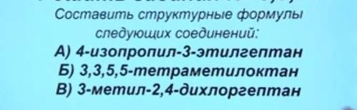 Есть тут химики с задачей