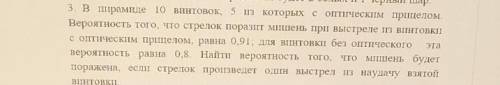 разобраться вс этой задачей​