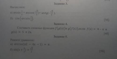 ответьте на вопрос кто знает алгебр