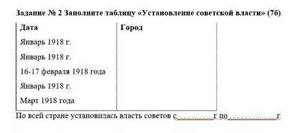 СОЧ ПО ИСТОРИИ КАЗАХСТАНА 9 КЛАСС