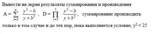 Паскаль 
