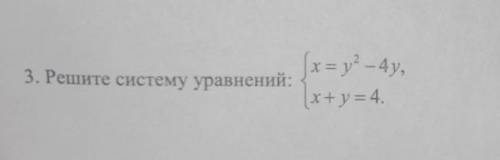 по распишите , только не с приложений