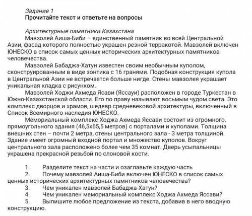 Выпишите любое предложение из текста, добавив в него вводную конструкцию.