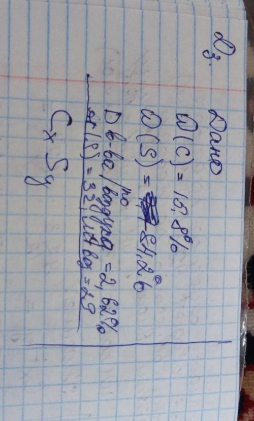 Элементарный анализ вещества показывает состав входит