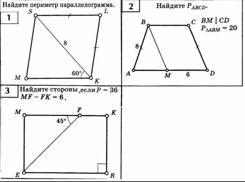 За не правильный ответ БАН! 