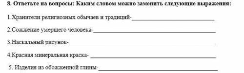 там (просто кончились они уже)