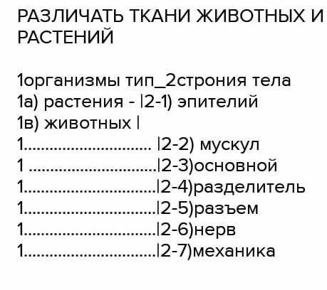 ПОМАГИТЕ У МЕНЯ ОЧЕНЬ ОЧЕНЬ НУЖНА
